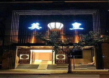 康保哪个KTV出台陪酒服务好-英皇国际KTV消费服务点评