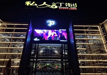 康保中低档荤素KTV真空会所体验-私人定制KTV消费荤素点评
