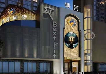 康保KTV荤台花场公主服务好-银河国际KTV花场消费点评